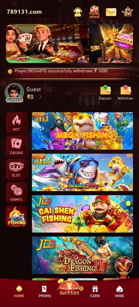 App home screen