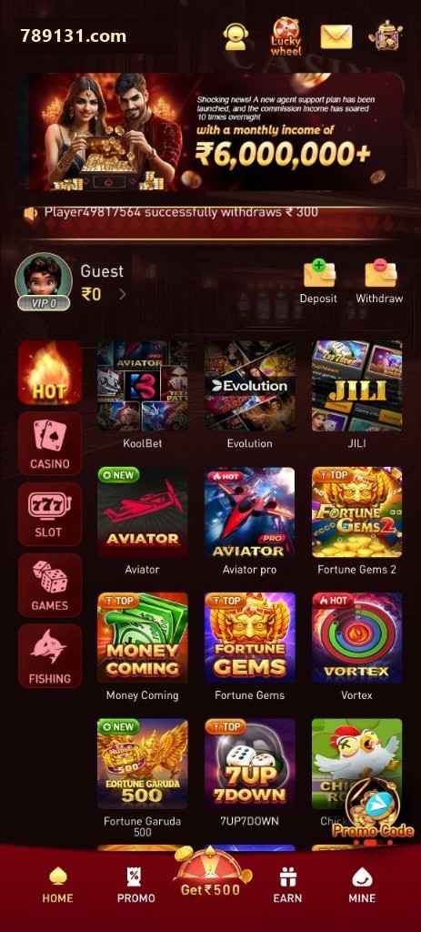 App game screen